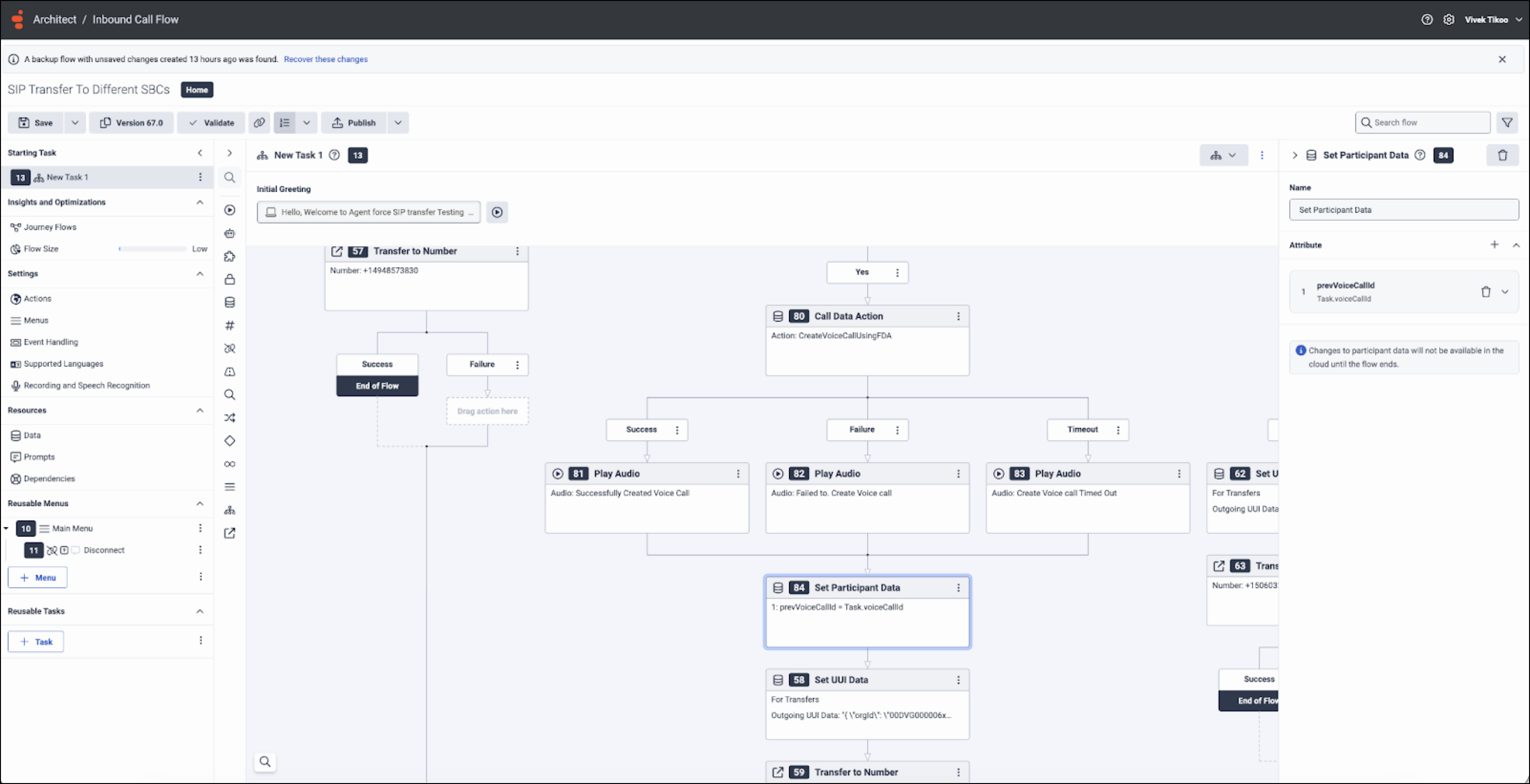 The inbound call flow in Genesys Architect