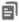 Icono de copia