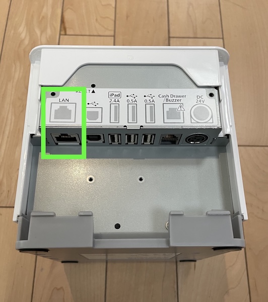 The LAN connector outlet on a Star printer for use with a payment terminal when in an LAN setup.