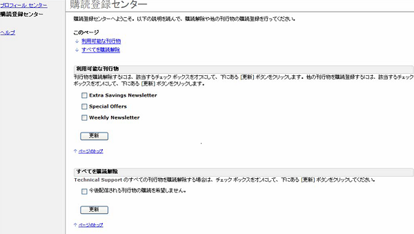 国際送信の画像 2
