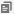Copy icon (two pieces of paper, one stacked on top of the other)