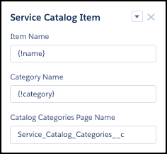 ec_sc_catalog_categories_API.png